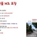 오성인력 이미지