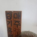 장가구 이미지