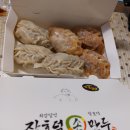 장호덕손만두청주 - 청주시 상당구 용담로 50 | 장호덕손만두청주