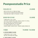 스튜디오;꽃