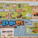 탄금카랜드 네이버블로그