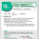 해파랑길 15코스 이미지