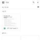 커뮤니케이션즈주 이미지