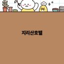 자연누리힐링