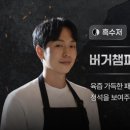 래빗홀 버거 네이버블로그