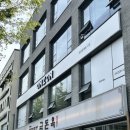 보나미용실 - 광산구 | 왕십리 미용실 온즈온헤어 왕십리본점 친절센스만점인 보나 디자이너 아윤채 클리닉 후기