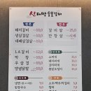 대박숯불갈비 | 포항 갈비가 맛있는 죽도동 맛집, 신대박숯불갈비