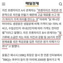 "우리 치킨을 마트 치킨과 비교하지마라" 이미지