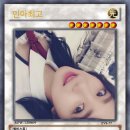 이따봐요 이미지