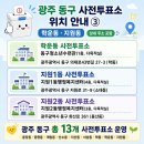 광주광역시 동구 청소년수련관 다목적실 네이버블로그