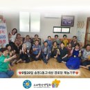 고내상경로당 이미지