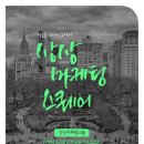 상상마케팅 이미지