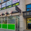 만천LH아파트 이미지