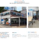 (주)코인업 이미지