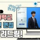 호남대학교(기숙사) 이미지