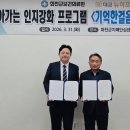 화천군보건의료원 이미지