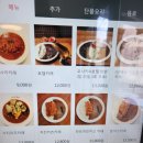 신사역혼밥 맛있는 일본식카레 오사카카레콘유