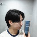 머리만지는남자화북점 | 남자 컬크림 포뷰트 텍스트라 젖은 머리 웨트 헤어 완성 후기