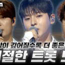 애절 트롯모음에 흐려진얼굴이... 이미지