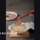 2243 | [용산구 맛집] 토끼정 용산 아이파크몰 토끼정, 특별한 메뉴가 눈길