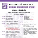 군포시청소년수련관 청소년 어울림 극장 이미지