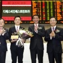 인베스트먼트