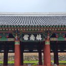 홍교가든 | 여수여행 2박3일_진남관_흥국사_해풍게장_카페 힐론_애양원_풍년마차