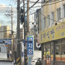 오늘맑음세차장 이미지