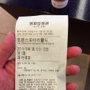 (Audi) 아우디 S8 주연의 영화 &#39;트랜스포터 리퓰드&#39; 관람후기! -CARLOVEKIM-