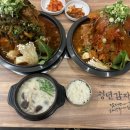 청기와집뼈감자탕