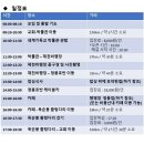 안중은혜장로교회 네이버블로그