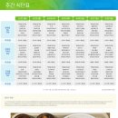 상그릴라요양병원 이미지