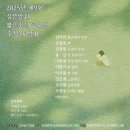 인천광역시교육청화도진도서관 이미지