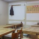 마산뚱보할매아구찜 이미지