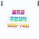 황남초등학교 | 경주 호텔 단체 수건 주문 제작 선물 답례품 기념품 전문업체 기프트몽 접선 후기!