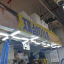 재성목장 이미지