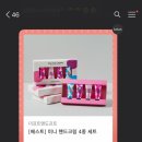크림앤슈가 이미지