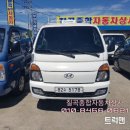 수동종합상사