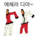 투다리남원점