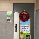 사랑나무어린이집 이미지