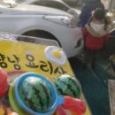 다문화 요리교실(베트남편 4기) | 디지털노마드 블로그 수익화 4기 강의 후기