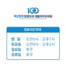 D편한외과의원 이미지