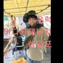 [공유] https://www.youtube.com/watch?v=pa3GfSJ7BNA&amp;feature=share
