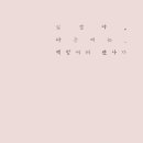 스밈트임 이미지