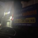 EG 스크린골프 이미지