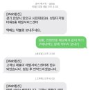위니아서비스 안양점 | 테팔 매직핸즈 AS 후기 새제품으로 교체받았어요