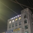 디스토리 | 중랑구PT 면목동헬스장 유코치바디스토리 자세교정 후기