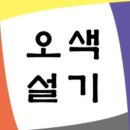 신흥떡집 - 구로구 구로동로26길 50 | 신흥떡집