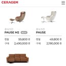 세라젬 웰카페 청담점 이미지