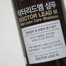 유 헤어리드